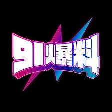 讲真这次有点失控，17c生活视频这回不像是偶然，凭什么又被翻出来